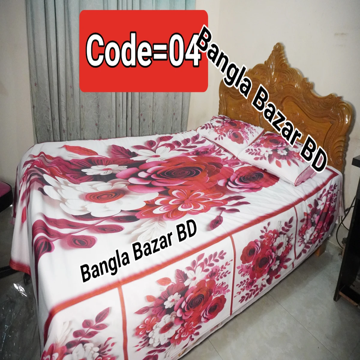 3D Pint Bed Sheet .Coller Code= 04