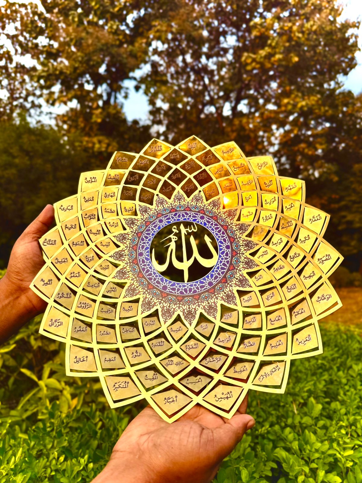 আল্লাহর ৯৯টি গুণবাচক নাম ( 99 Mane of Allah )