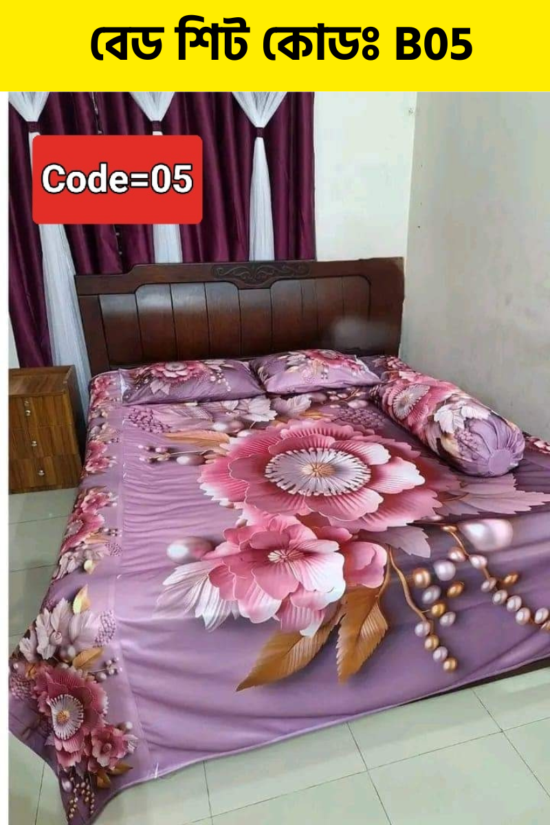 7/8 fit Waterproof 3d print bedsheet=B05-