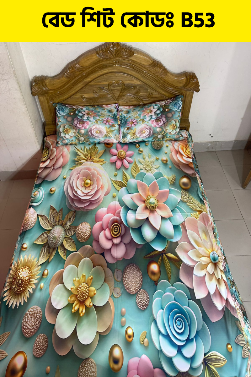 7/8 fit Waterproof 3d print bedsheet=B53