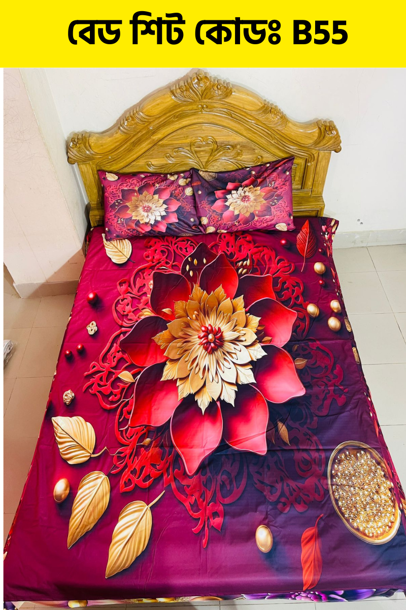 7/8 fit Waterproof 3d print bedsheet=B55
