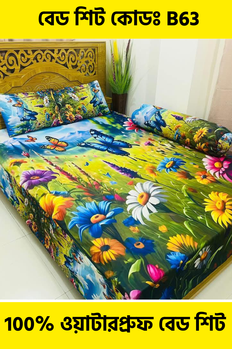 7/8 fit Waterproof 3d print bedsheet=B63